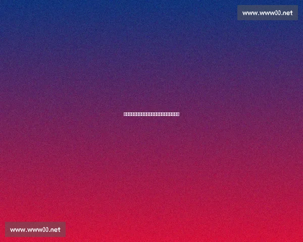 秘鲁甲联盟大学换帅：新帅走马上任开启重建之路