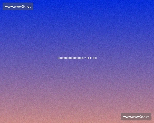 索罗・西科亚加冕全美冠军：实力碾压，何须 “YEET” 狂欢？